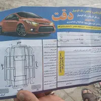 تیبا یک مدل ۹۳بیمه یک سال لاستیک چهار حلقه نو|خودرو سواری و وانت|مشهد, آزادشهر|دیوار