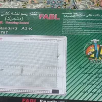 تخته رسم فابل