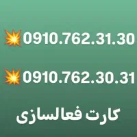0910.762.3031