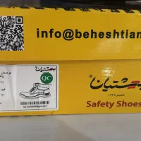 کفش ایمنی