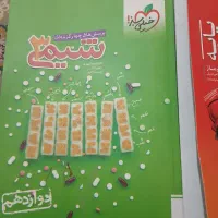 کتاب  کنکور