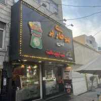 کارگر ساده ۲۴ تومان