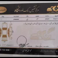 سمند ال ایکس xu7 مدل ۱۴۰۰|خودرو سواری و وانت|رشت, گلباغ نماز|دیوار