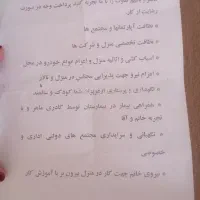 شرکت‌جیهون‌خدمات‌غرب‌صحنه|استخدام سرایداری و نظافت|صحنه, |دیوار