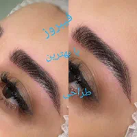 جشنواره زیبایی ازصفر تا صد هم اموزش داده می شود|خدمات آرایشگری و زیبایی|بروجرد, |دیوار