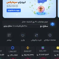 مو به مو انجام بدید ۵۰۰ برنده بشید  کسب درآمد کنید