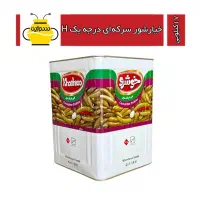 فروش عمده خیارشور در اصفهان|عمده‌فروشی|اصفهان, جوزدان الیادران|دیوار