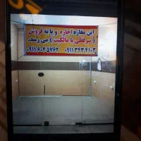 مغازه-اجاره-ای