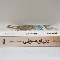 فروش کتاب