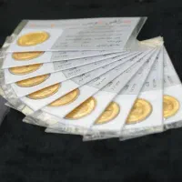 تعدادی سکه زیر تابلو