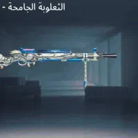 اکانت پابجی