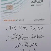 سیم کارت