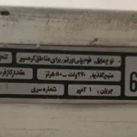 یخچال فریزر ارج ، 12 فوت|یخچال و فریزر|تهران, جی|دیوار