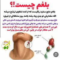 کاهش اشتها،لاغری،پاکسازی کبد،کیست وتنبلی تخمدان|خوردنی و آشامیدنی|تربت‌حیدریه, حسنی بالا|دیوار