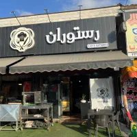 فروش مغازه