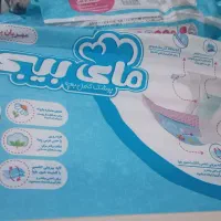 پوشک مای بیبی