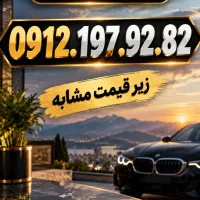 خط کد یک رند