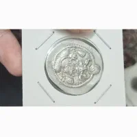 سه عدد ساسانی کیفیت بالا و کمیاب|کلکسیون سکه، تمبر، اسکناس|بیرجند, |دیوار