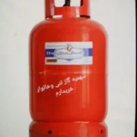 سهمیه گاز کپسول