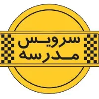 راننده ی خانم، سرویس شخصی، شهرری