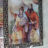 سینی طرح دار
