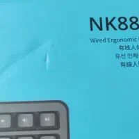 کیبورد طبی ارگونومیک|قطعات و لوازم جانبی رایانه|کرمانشاه, |دیوار