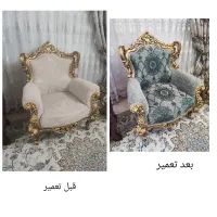 تعمیر مبلمان
