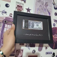 تابلو موزیکال/تابلو ثروت/ تابلو وصال