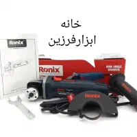 مینی سنگ فرز رونیکس با گارانتی