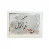 وکیل پایه یک دادگستری