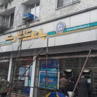 مجری نماهای کامپوزیت در استان گیلان|خدمات پیشه و مهارت|رشت, یخسازی|دیوار