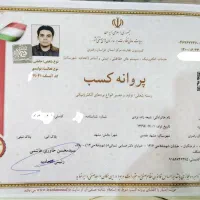 تعمیرات برد ساید یخچال و فریزر، پکیج کمتر از1 ساعت