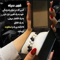 BLACK SWAN دستبند|جواهرات|بناب, |دیوار