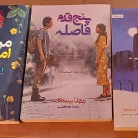 کتاب