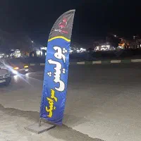 پرچم ساحلی پولیش سرامیک