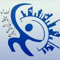 استخدام منشی خانم دفتر انجمن کارگران ساختمانی