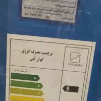 کولر آبی ۶ هزار مشهددوام نو