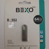 فلش64گیگBEXO
