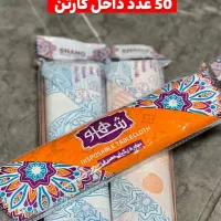 یکبار مصرف|ظروف نگهدارنده، پلاستیکی، یکبارمصرف|قرچک, زیبا شهر|دیوار