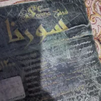 یک جفت فرش۶متری ۱۲۰۰شانه۳۶۰۰تراکم ورساچه ‌|فرش|تهران, فلاح|دیوار
