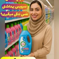 وایتکس گیاهی