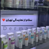 قوی ترین  کرم ضد لک|آرایشی، بهداشتی، درمانی|کرج, بنیاد|دیوار