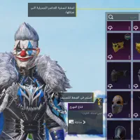 اکانت پابجی