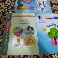 کتاب قلم چی پایه هشتم