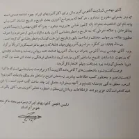 کتاب تاریخی قدیمی و نایاب اقوام آشوری در ایران|کتاب و مجله تاریخی|تهران, آذری|دیوار