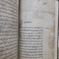 کتاب خطی علوم غریبه حدیقه الشیعه|کتاب و مجله تاریخی|قم, ارم|دیوار