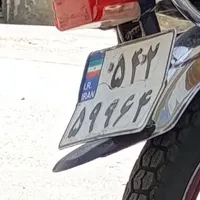 پلاک موتور گم شده