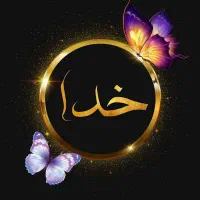 راهنمایی مدرسه