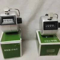 صلوات شمار  خارجی چینی فلزی سبک