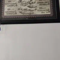 تابلو|تابلو، نقاشی، عکس|نظرآباد, شهرک سید جمال الدین|دیوار